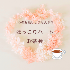 Pink Floral Heart Valentine's Day Instagram Post のコピー-4